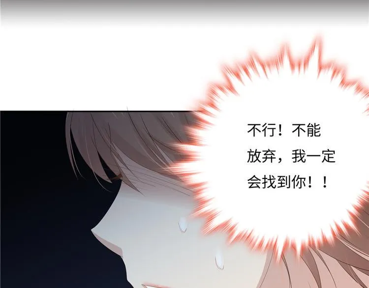 第17话 第81页