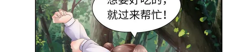 第21话 第28页