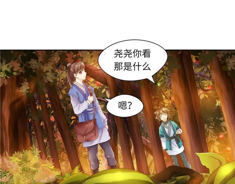 第21话 第81页