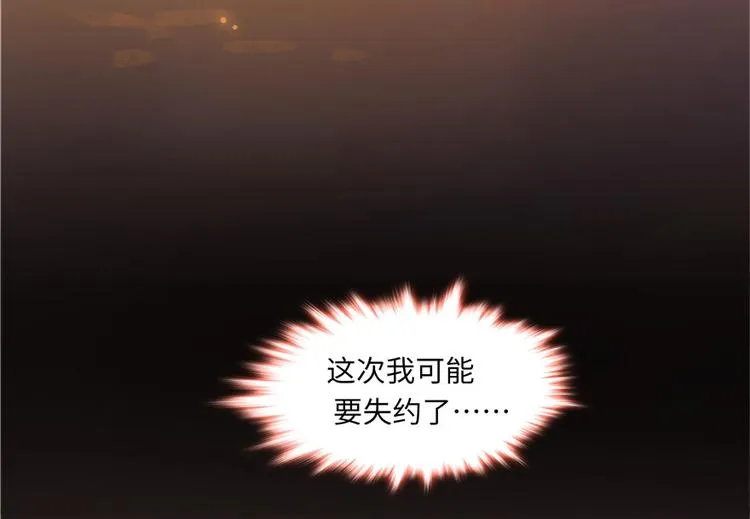 第24话 第52页