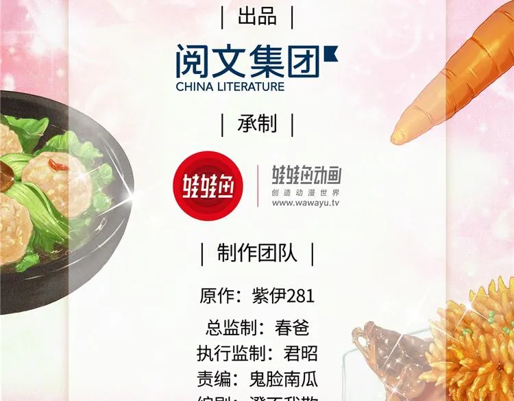 第26话 第2页