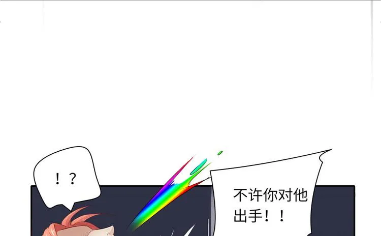 第26话 第13页
