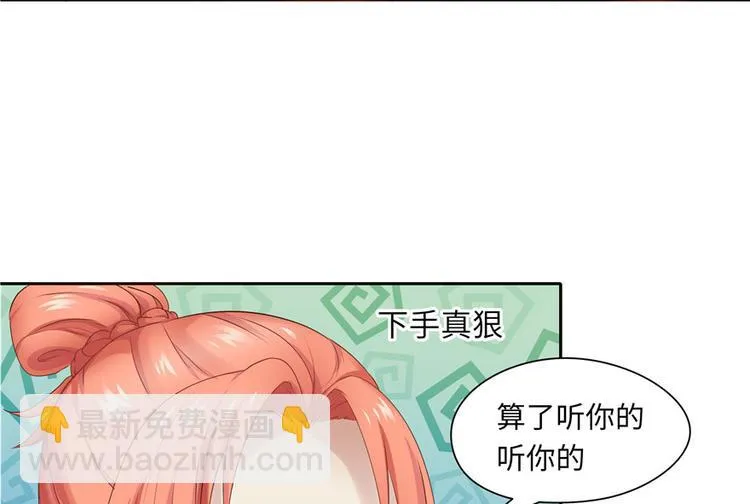 第26话 第18页