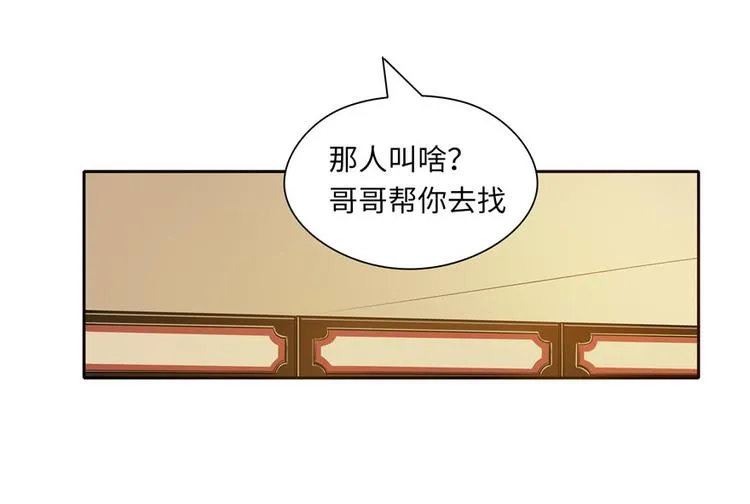 第26话 第20页