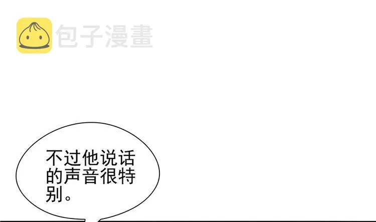 第26话 第27页