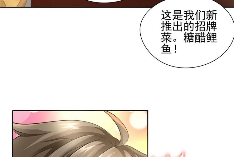 第26话 第29页