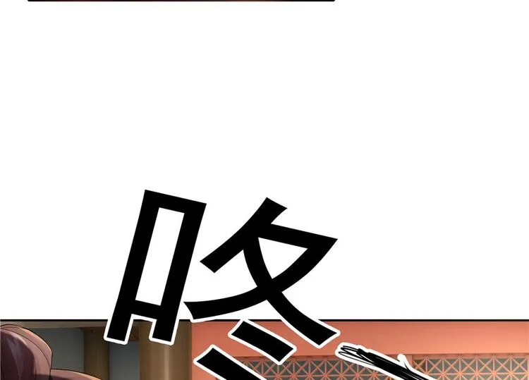 第26话 第31页