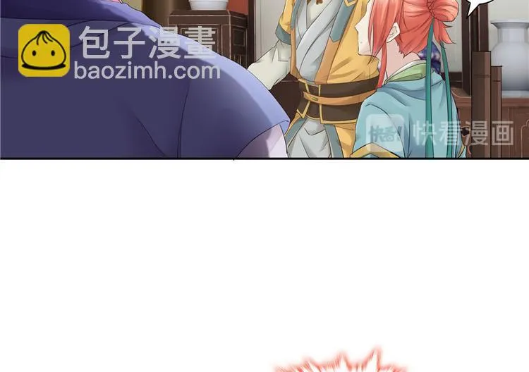 第26话 第33页