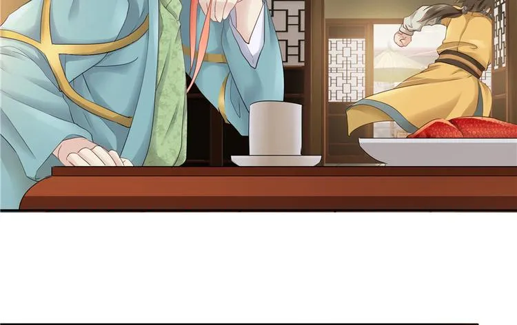 第26话 第43页