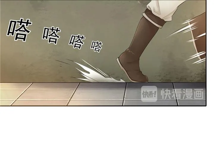 第26话 第44页