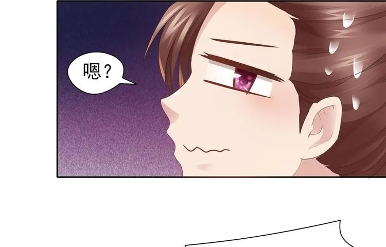 第26话 第47页