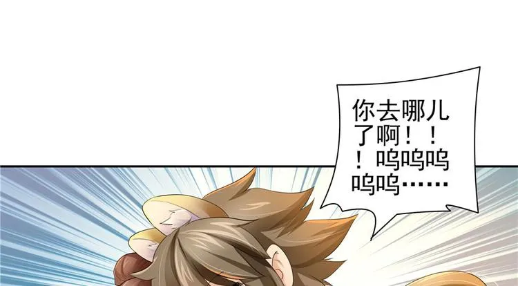 第26话 第51页