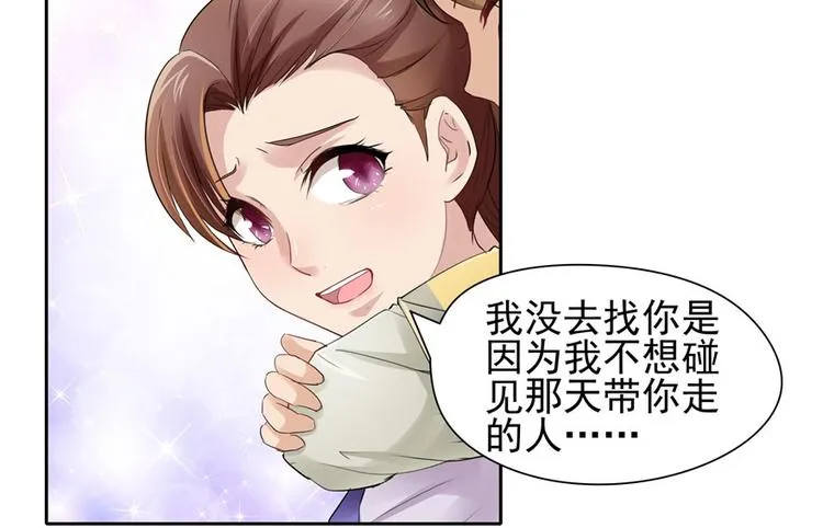 第26话 第53页