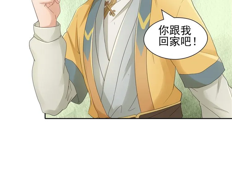 第26话 第58页
