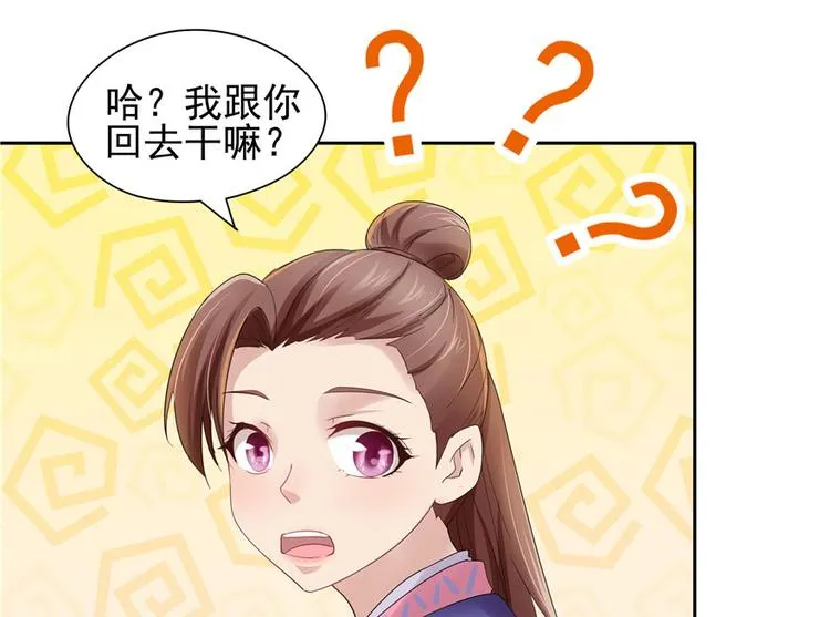 第26话 第59页