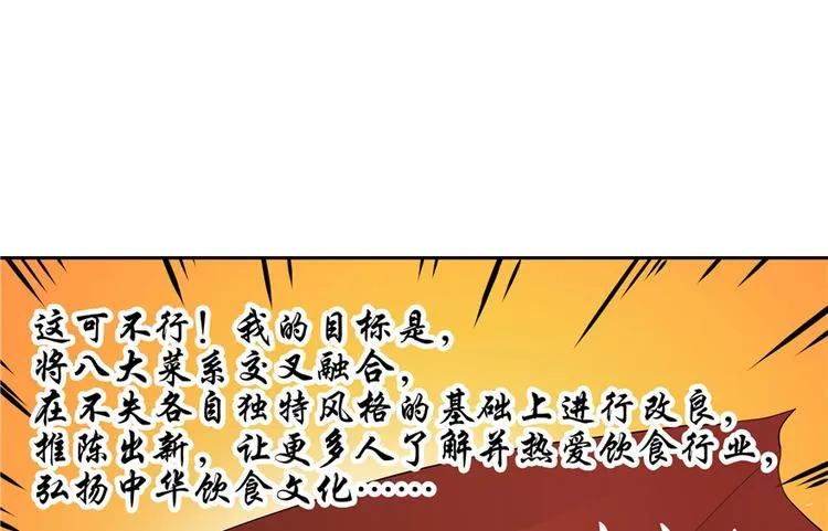第26话 第63页