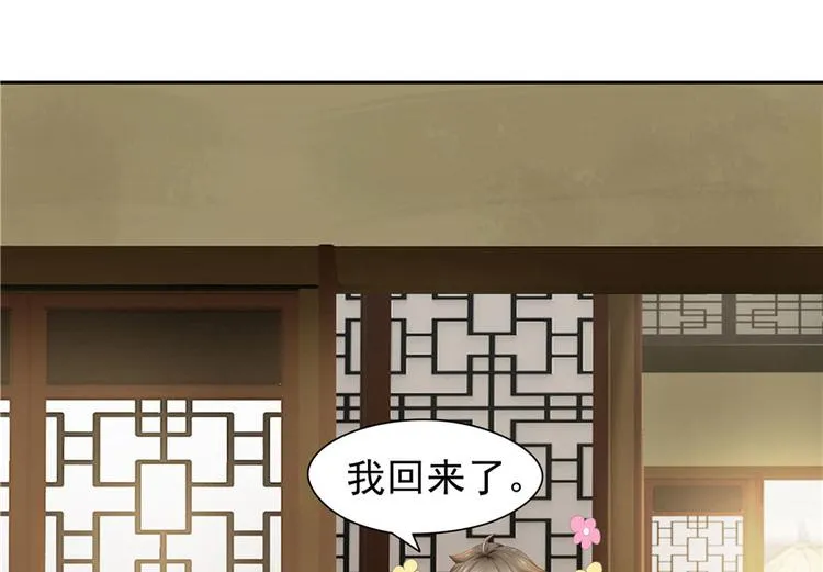 第26话 第71页