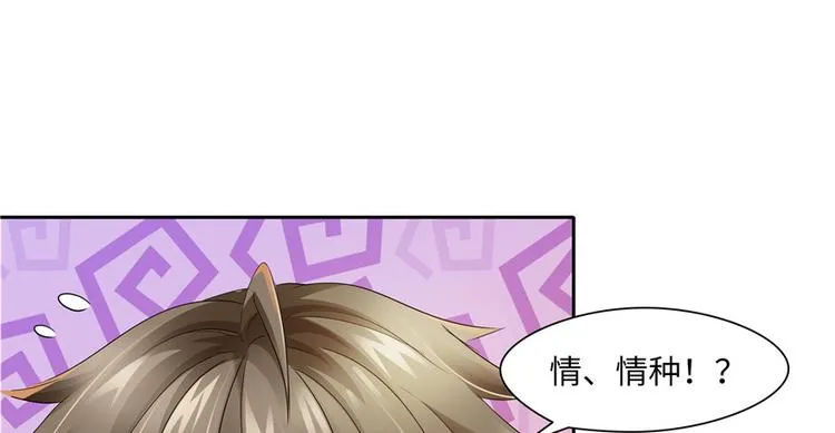 第30话 第89页