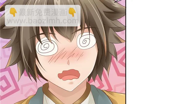 第30话 第90页