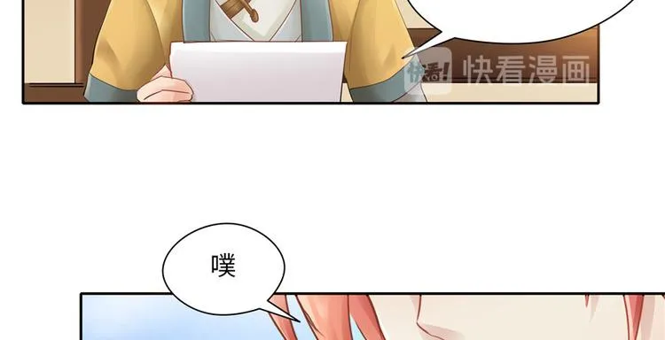 第30话 第93页