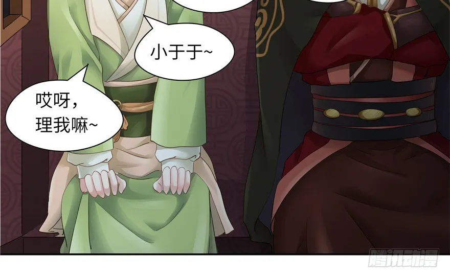 第38话 第15页
