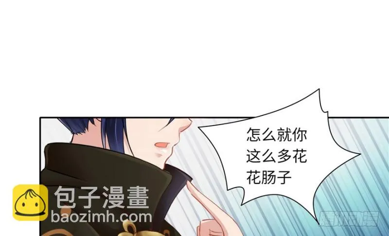 第40话 第24页
