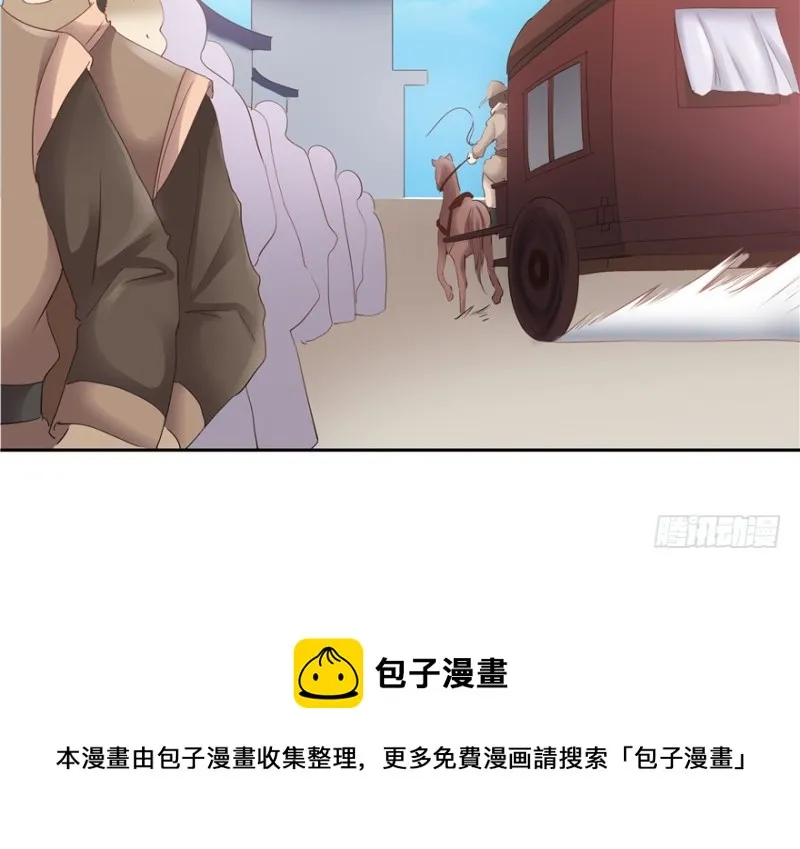 第43话 第21页