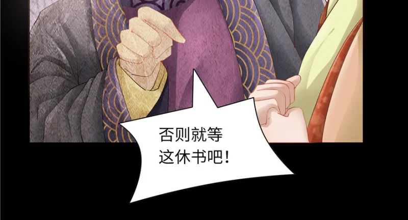 第43话 第30页