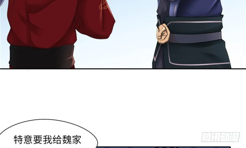 第43话 第84页