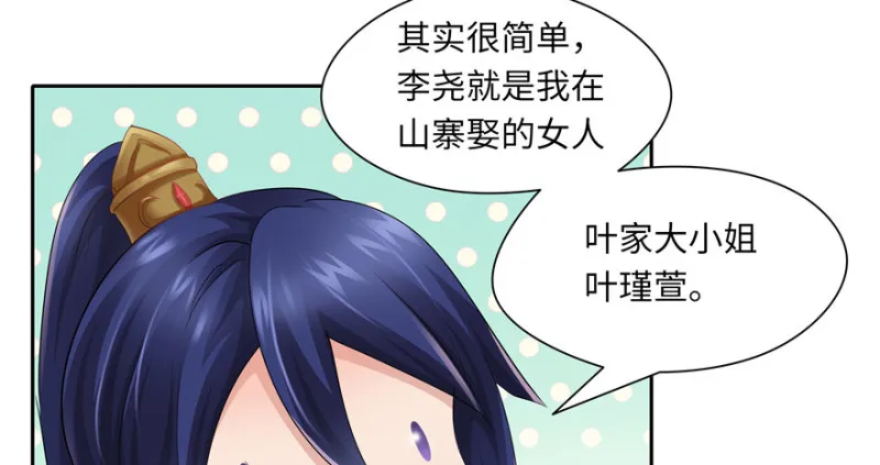 第43话 第90页