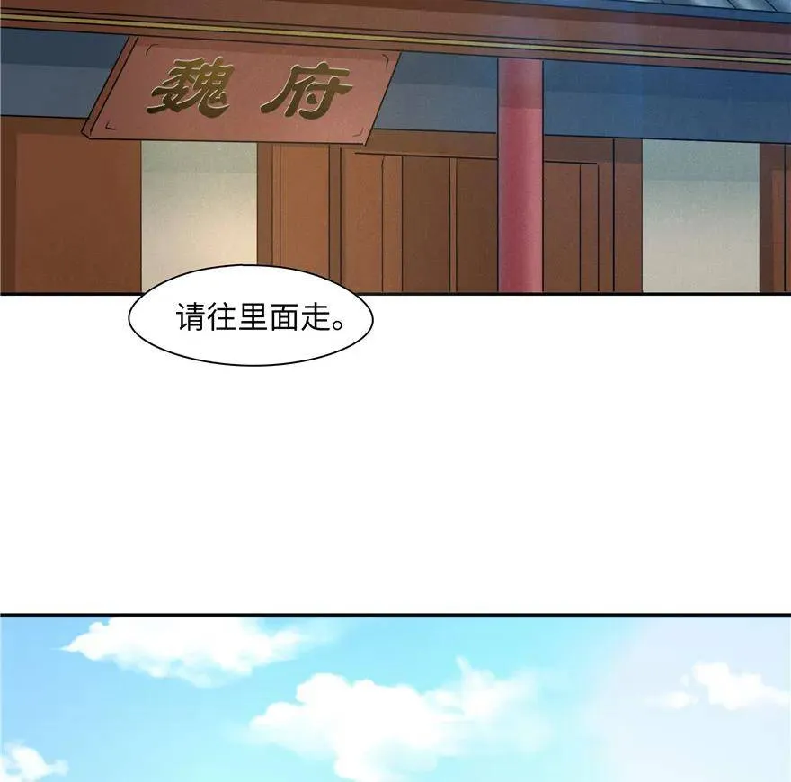 第44话 第7页