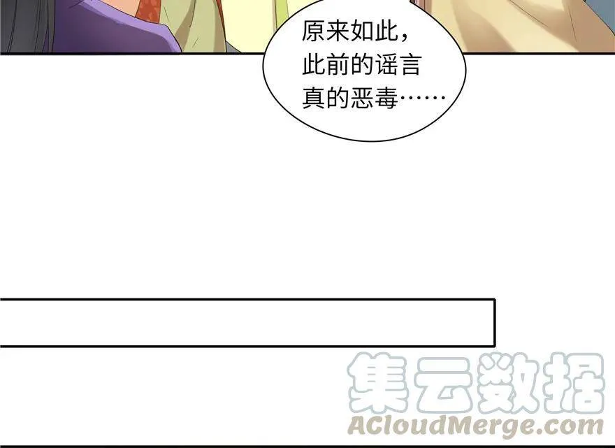 第44话 第13页