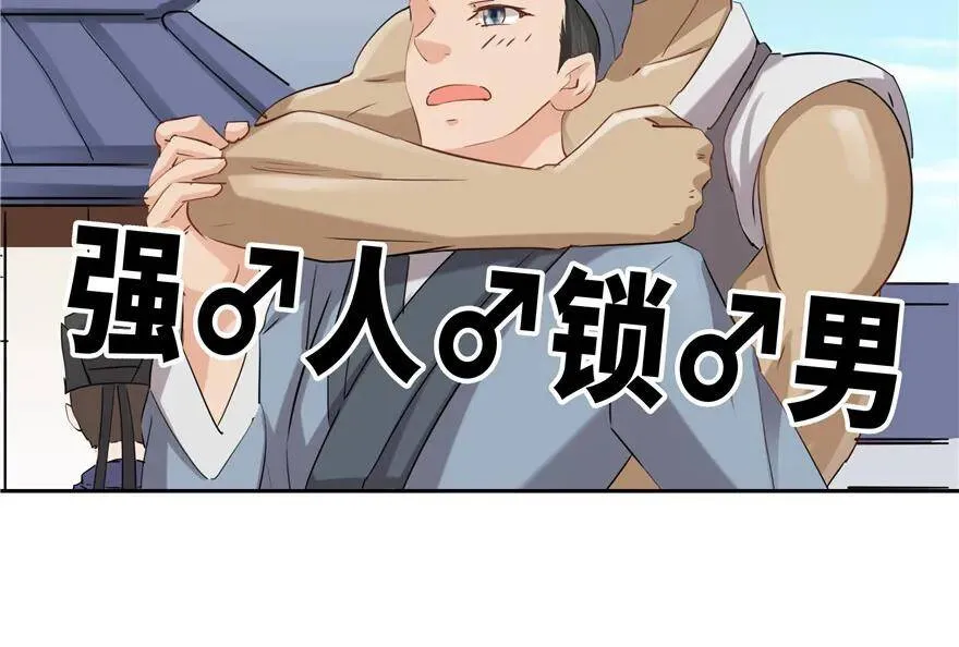 第44话 第22页