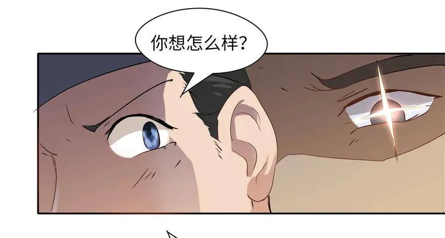 第44话 第23页