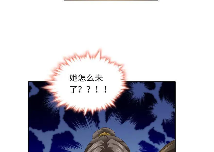 第44话 第28页