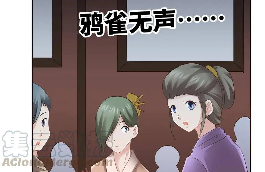 第44话 第33页