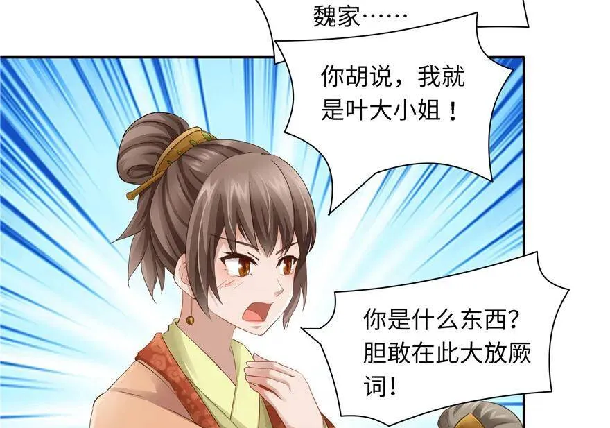 第44话 第42页