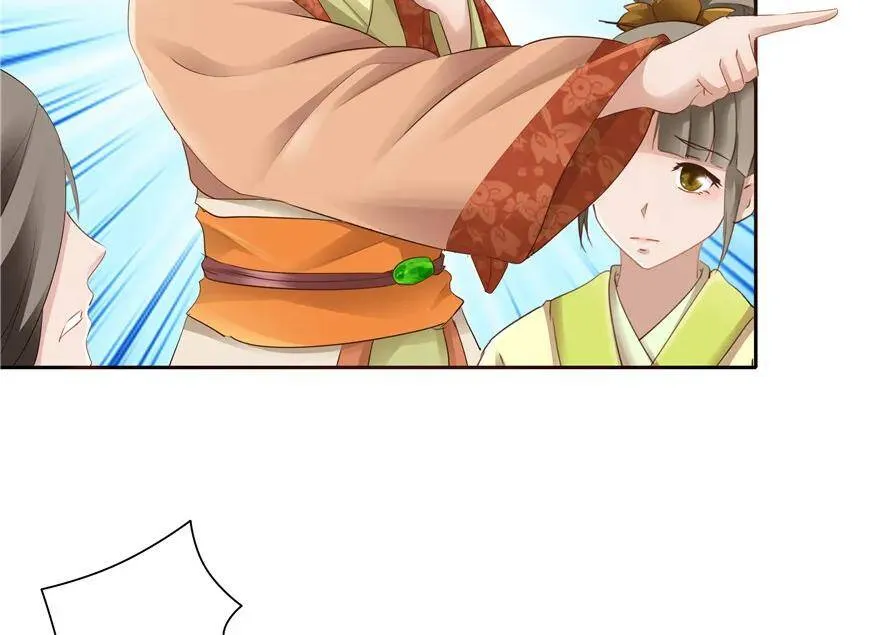 第44话 第43页