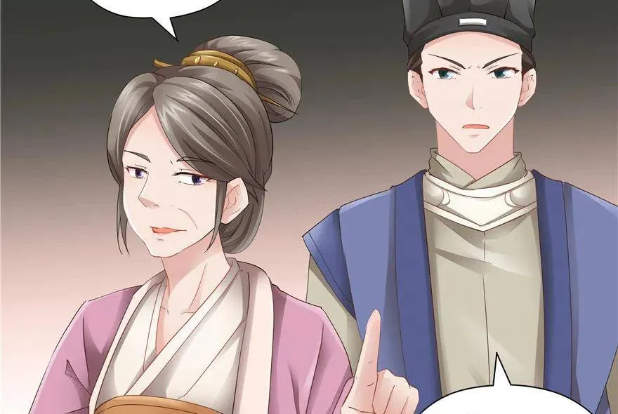 第44话 第48页