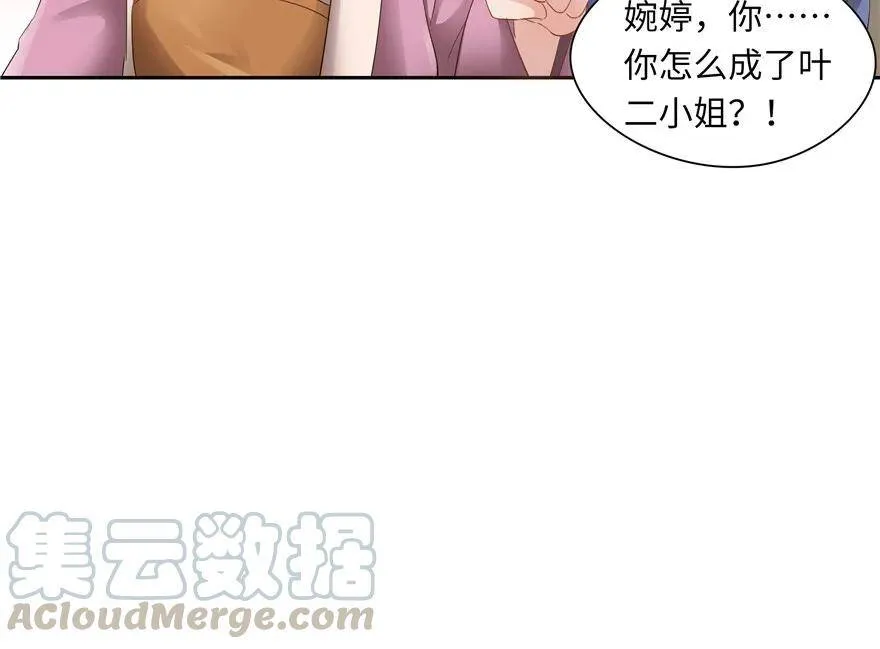 第44话 第49页