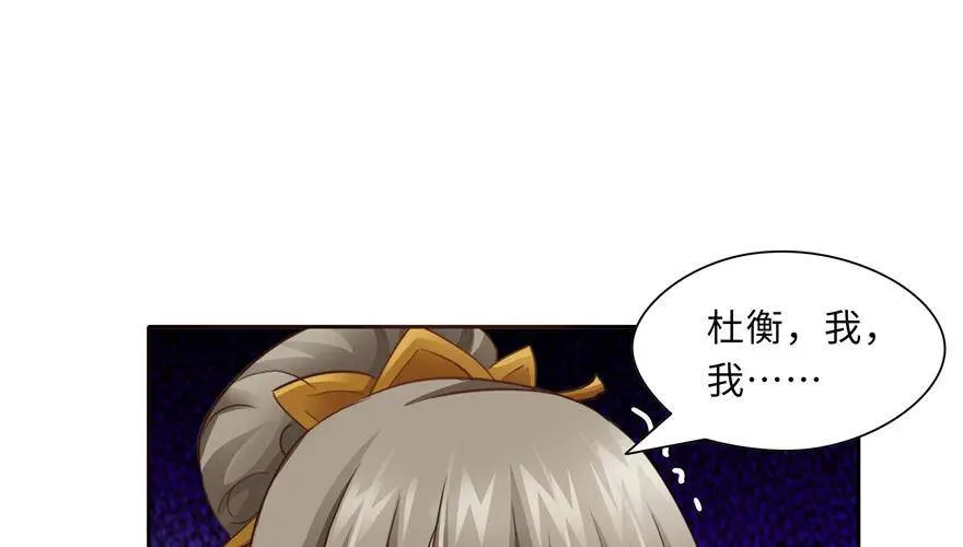 第44话 第50页