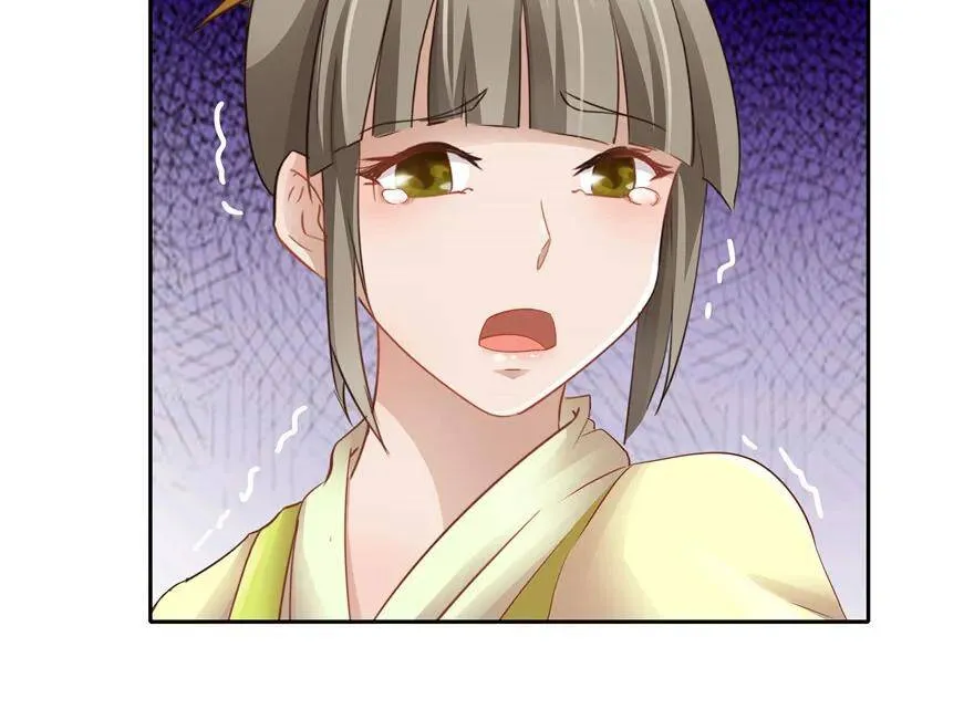 第44话 第51页