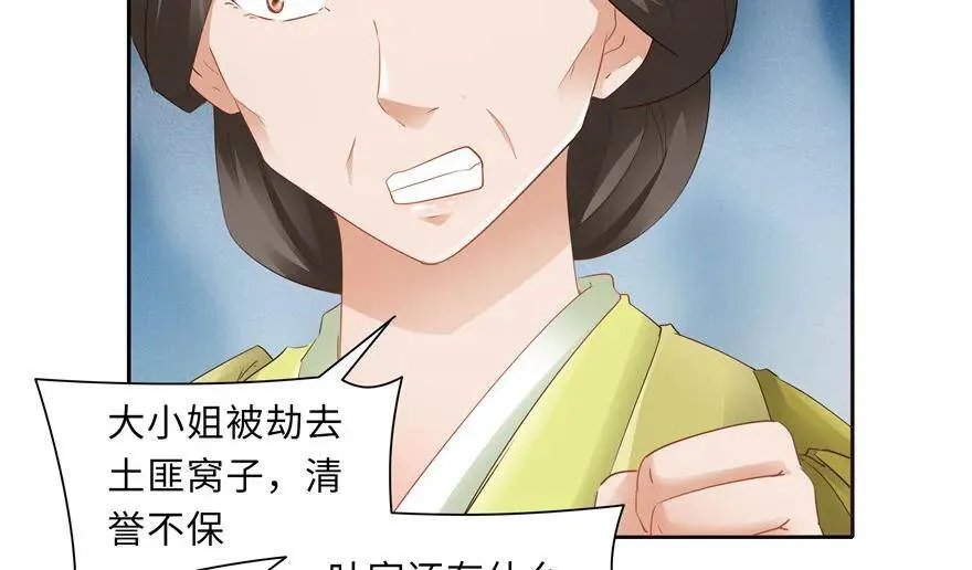 第44话 第55页