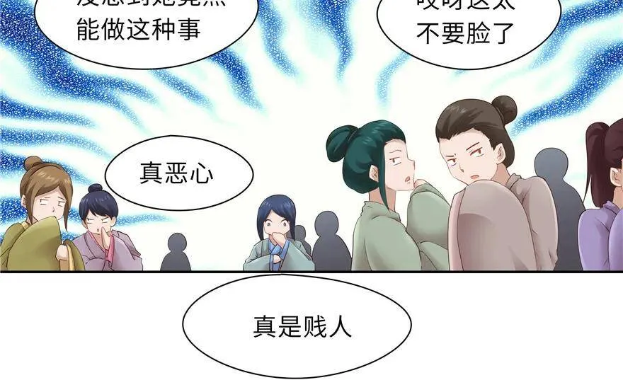 第44话 第60页