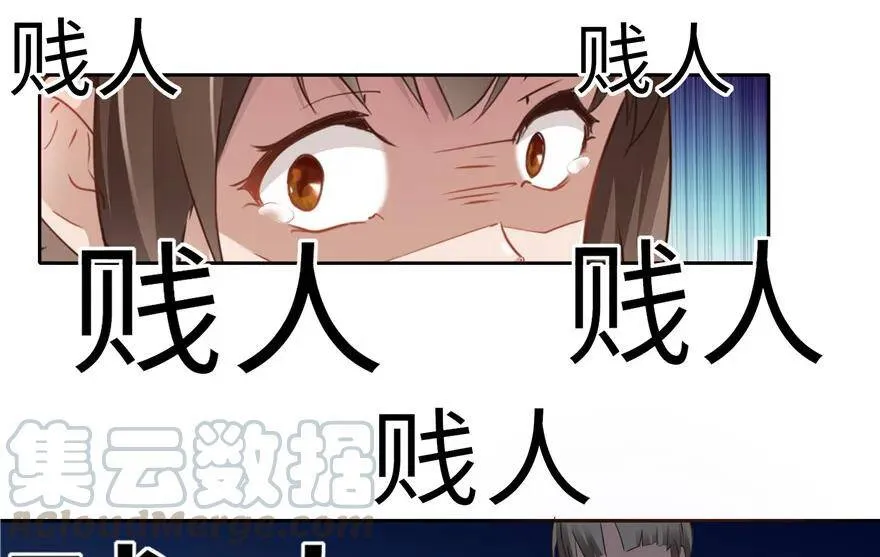 第44话 第61页