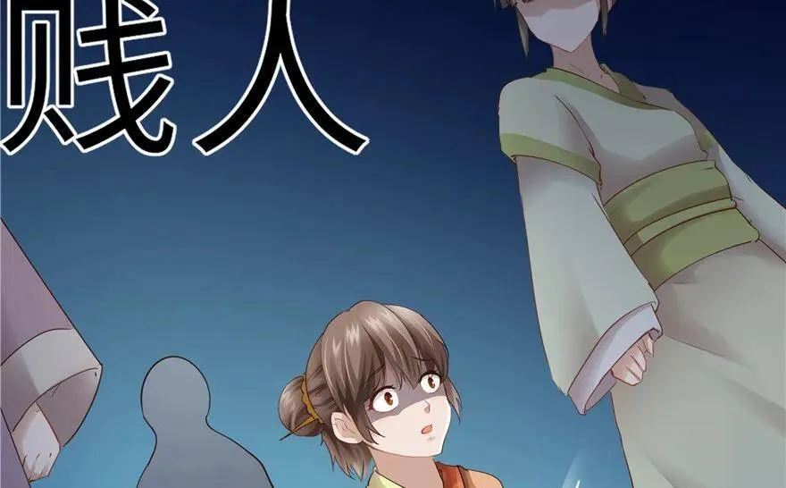 第44话 第62页