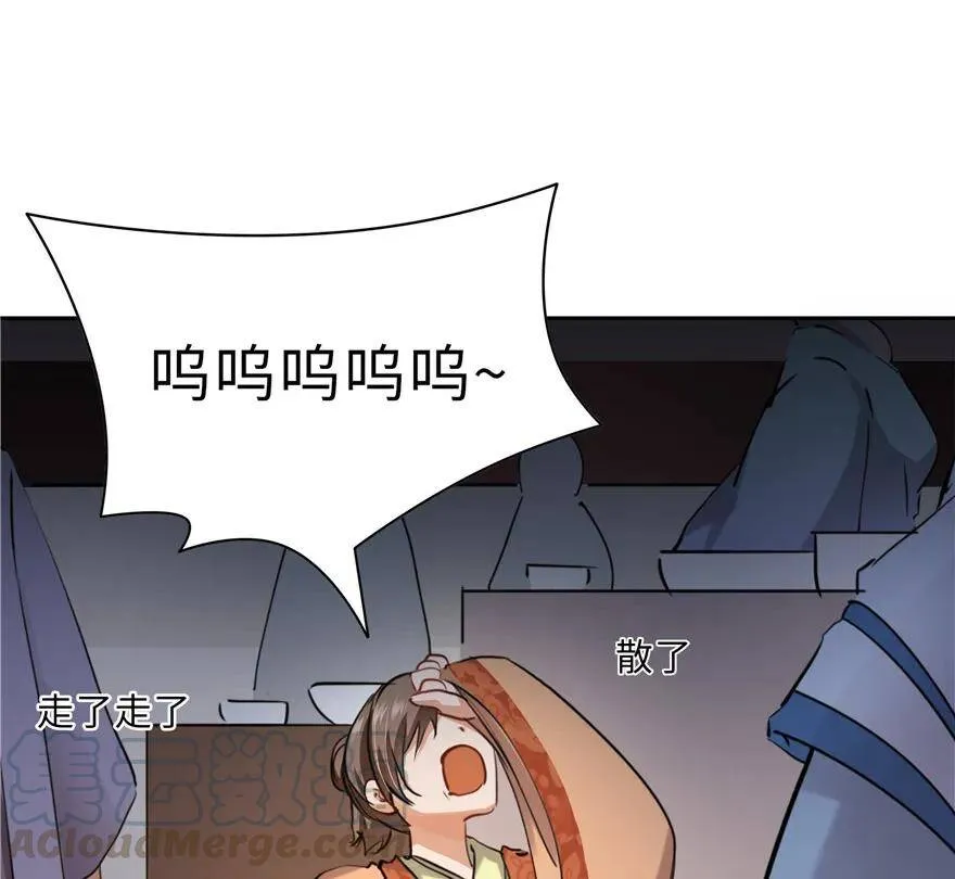 第44话 第69页