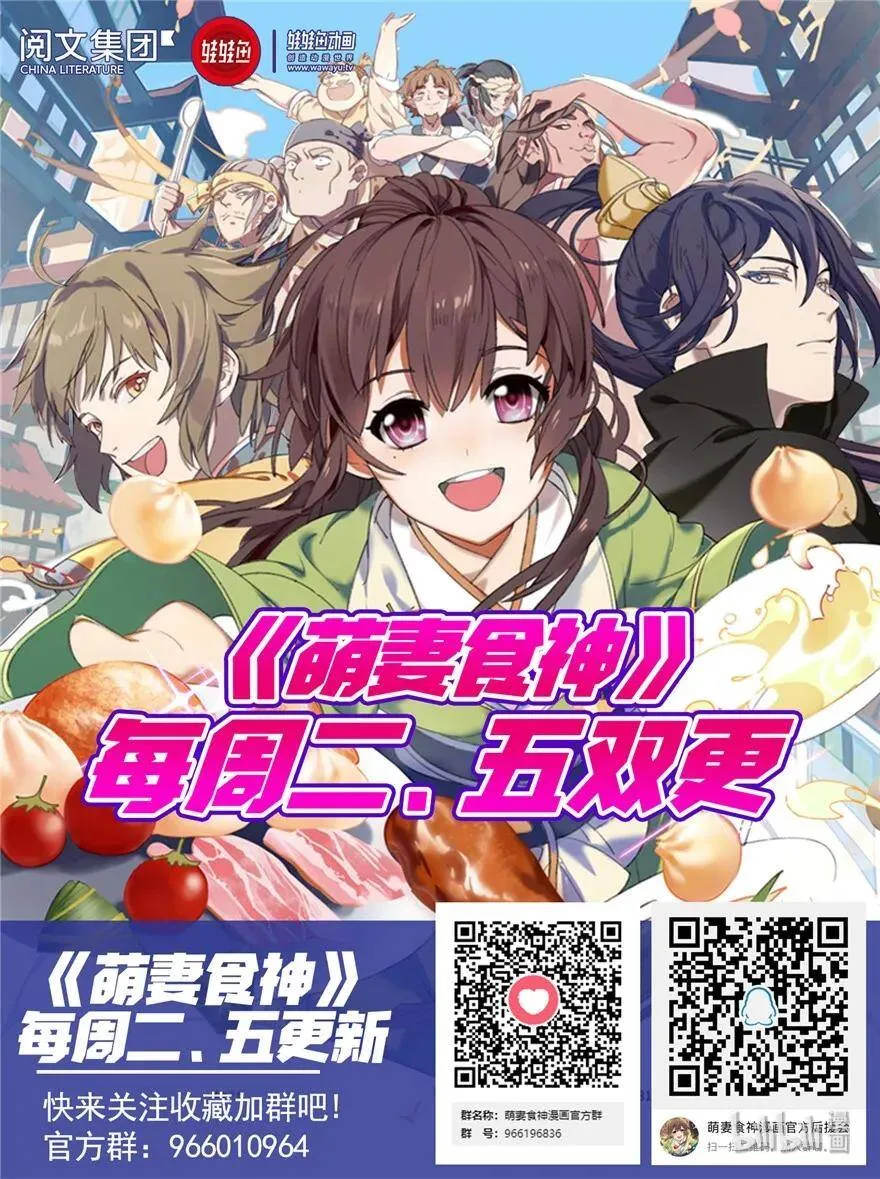 第44话 第84页