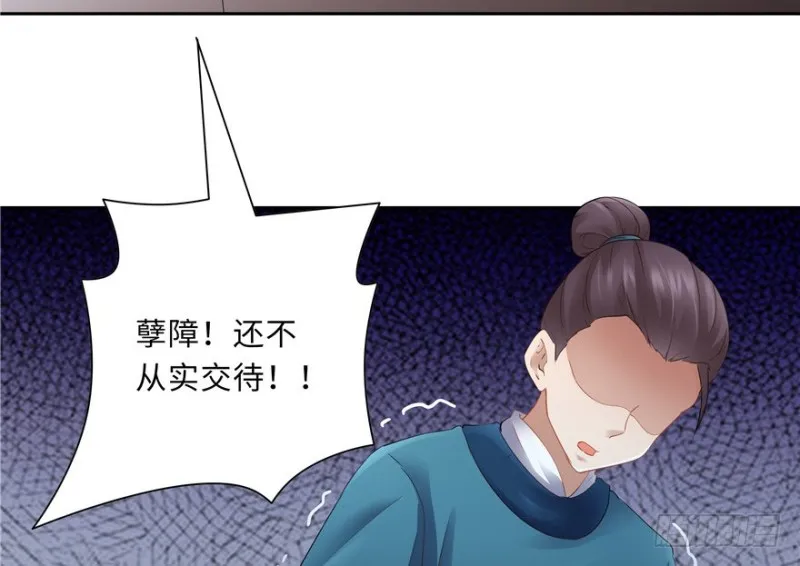 第45话 第45页