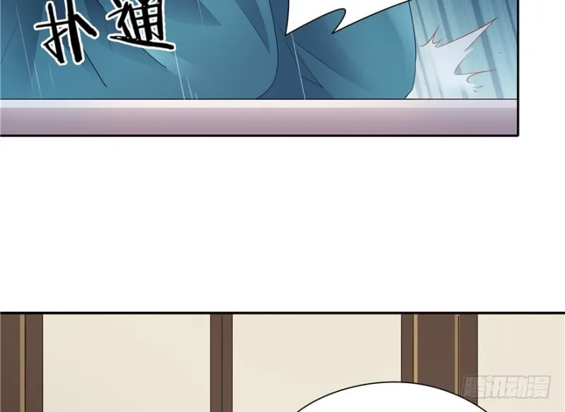 第45话 第47页